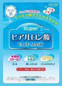 Маска для лица TO-PLAN Super Hyaluronic Face Mask, с супергиалуроновой кислотой (5шт).