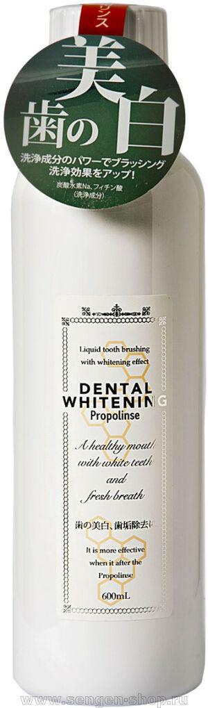     PIERAS Propolinse Dental Whitening,      , 600.