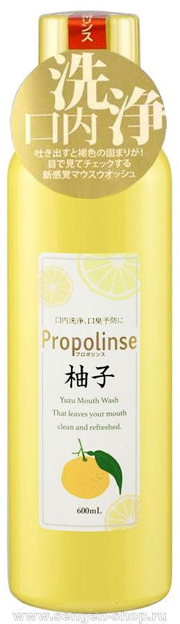     PIERAS Propolinse Yuzu,   ,     , 600.