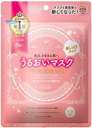     5--1, KOSE Clear Turn Princess Veil Rich Moist,   - , 8.