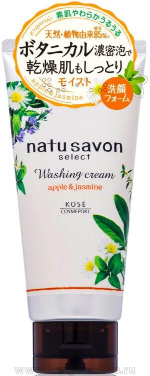     KOSE Softymo Natu Savon Apple & Jasmine,     , 130.