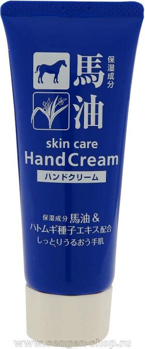    KUMANO YUSHI Horse Oil & Hatomugi Hand Cream, ,      , 60.