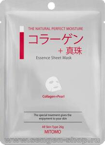     MITOMO Collagen + Pearl Mask,     , 1.