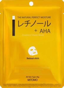     MITOMO Arbutin + Galactomyces Mask,    -, 1.