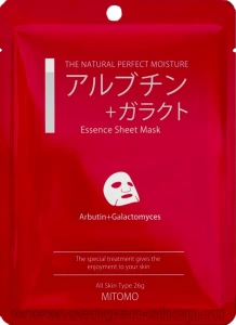 Тканевая маска для лица MITOMO Arbutin + Galactomyces Mask, с арбутином и галактомицетами, 1шт.
