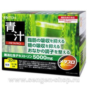 Аодзиру ITOH Metapro Aojiru 30 пакетиков по 8г (упаковка рассчитана на 30 дней).