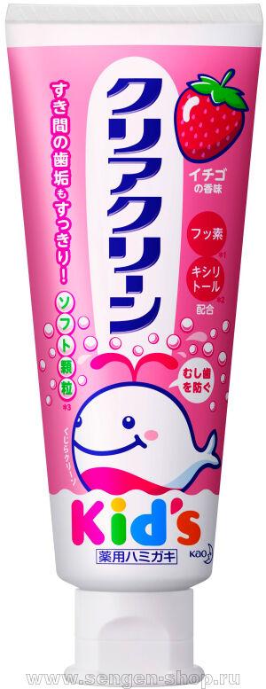    KAO Clear Clean Kids Strawberries,        ( ), 70.