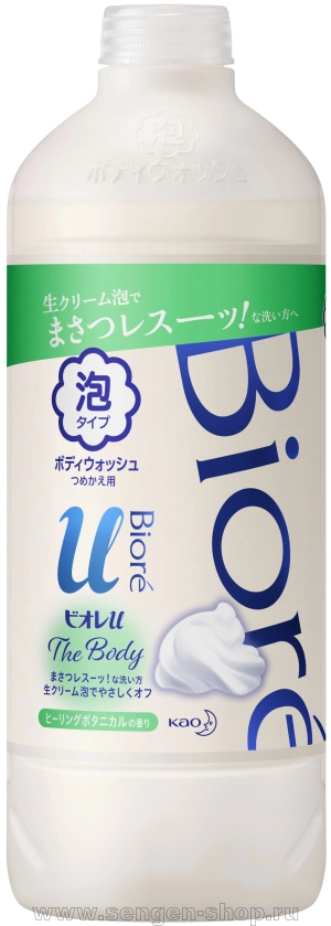 Жидкое мыло-пенка для тела "Целебные травы" KAO Biore U Foaming Body Wash Healing Botanical, с ароматом свежей зелени, запасной блок, 450мл.