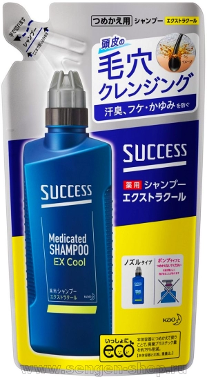 Лечебный шампунь для мужчин KAO Success Extra Cool, с охлаждающим эффектом, с ментолом и эвкалиптом, запасной блок, 320мл. 
