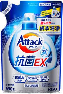      KAO Attack 3X " ",   ,  , 690.