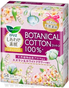 Ежедневные гигиенические прокладки KAO "Laurier" Happy Skin Botanical Cotton, с верхним слоем из натурального хлопка, с ароматом ландыша и белых цветов, длина: 14см, в упаковке 54шт.