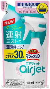  - -    KAO Bath Magiclean Air Jet Fruity Floral,    ,  - ,  , 350.