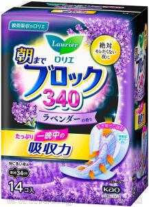   KAO "Laurier" Block Until Morning Lavender, ,  ,   , : 34,   14.