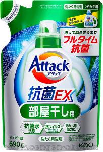      KAO Attack Antibacterial EX,   ,    ,  , 690.