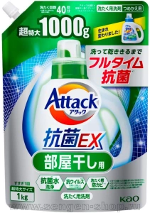 Жидкое средство для стирки белья KAO Attack Antibacterial EX, с антибактериальным эффектом, с ароматом свежей зелени, мягкая упаковка с крышкой, 1000г.