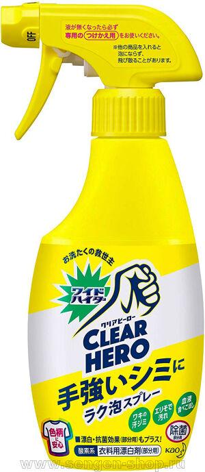    Haiter Oxygen System, 300.