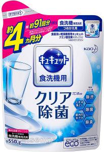      CUCUTE CITRIC,   , ( ) 550.