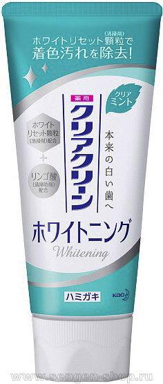 �������-���������������� ������������ ������ ����� KAO Clear Clean Whitening Clear M ST � ��������������, 130��.