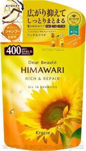  KRACIE Dear Beaute Himawari Rich & Repair,      ,         ,   400.