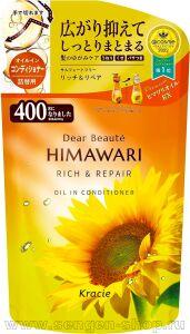  KRACIE Dear Beaute Himawari Rich & Repair,      ,         ,   400.