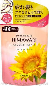  KRACIE Dear Beaute Himawari Gloss & Repair,        ,      ,   ,   400.