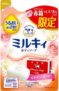  !      COW Milky Body Soap Red Box Scent, c  ,    ,  , 400.
