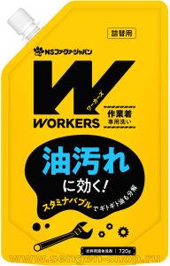          NS FAFA JAPAN Workers Liquid Detergent,    , 720.
