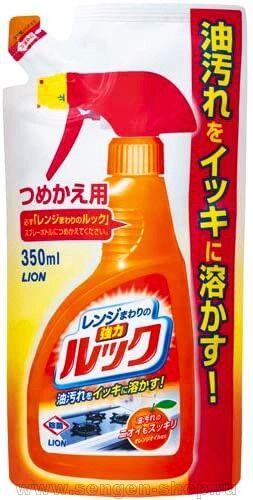      LION Look For Kitchen Range Spray,   ,  , 350.