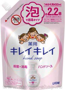 -   LION KireiKirei Citrus Fruity,   ,  - ,    , 450.