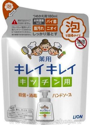   -   LION KireiKirei Kitchen,   ,  , 180.