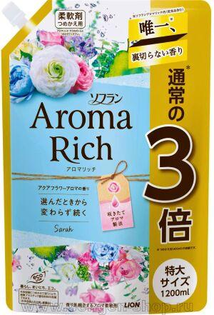    LION Aroma Rich Sarah,   ,    ,    , 1200.