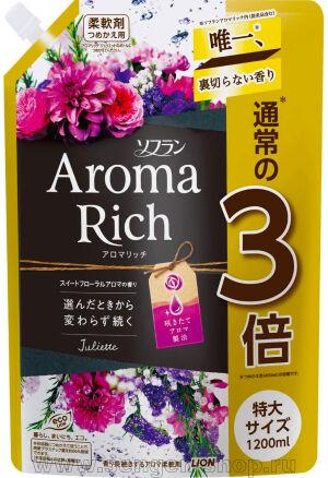    LION Aroma Rich Juliette,    ,   ,    , 1200.