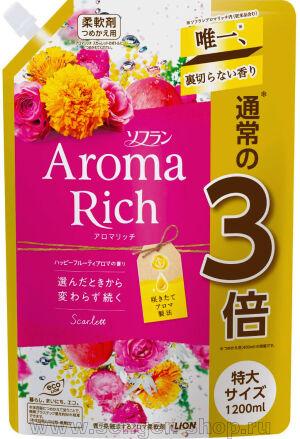    LION Aroma Rich Scarlett,   ,   ,    , 1200.