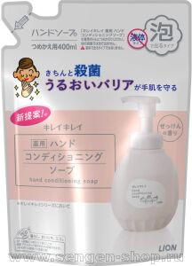  - LION KireiKirei Conditioning Soap,   ,      ,  , 400.