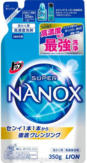       LION Top Super Nanox,  , 350.