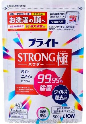       LION Bright Strong Kiwami Powder,     ,  , 500.