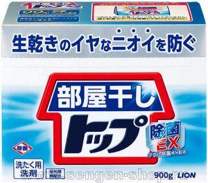        LION Heyaboshi Top Antibacterial EX, , 900.