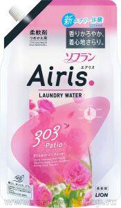    LION Airis Patio, ,   , ,    ,     850.