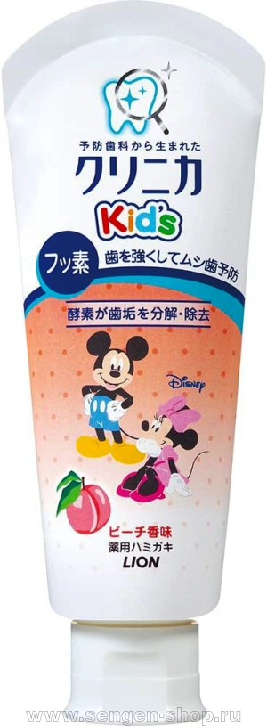 Детская зубная паста LION Clinica Kid's Peach, укрепляющая, со вкусом персика, 60г.