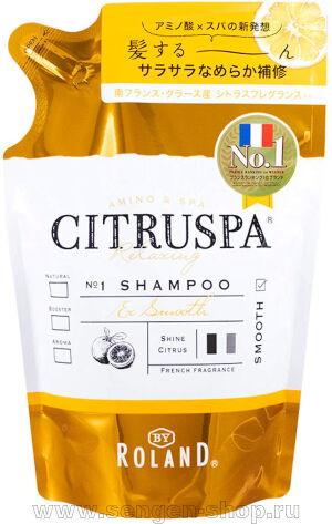       COSMETEX ROLAND Citruspa Smooth,        ,    ,  , 400.