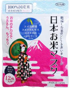       TO-PLAN Japanese Rice Mask,    ,   ,   12.