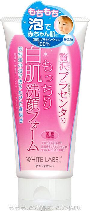 - MICCOSMO White Label Premium Placenta Face Foam  ,   , 110.