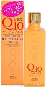     KOSE Vital Age Q10 Milky Lotion,   Q10   , 180.