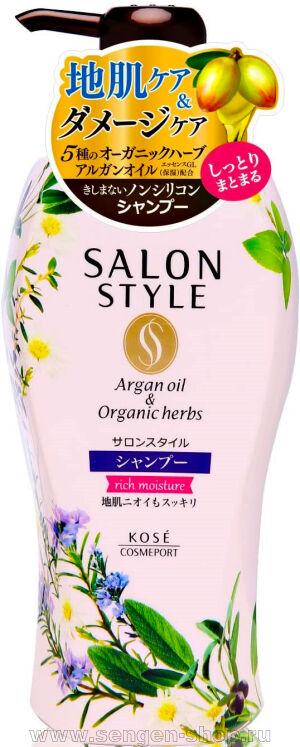   KOSE Salon Style Rich Moisture, ,   ,     , 500.
