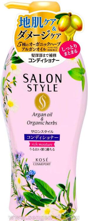    KOSE Salon Style Rich Moisture, ,   ,     , 500.