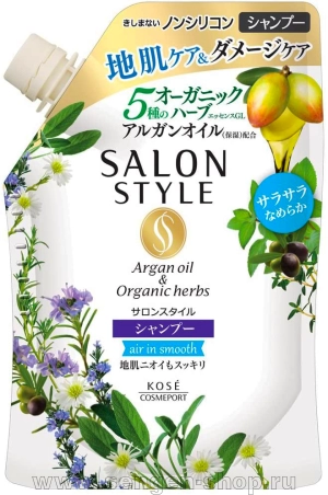 Шампунь для волос KOSE Salon Style Air in Smooth, разглаживающий, с органическими маслами, с ароматом цветов и трав, мягкая упаковка, 360мл.