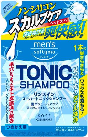      KOSE Mens Softymo Tonic Shampoo,   ,  , 400.