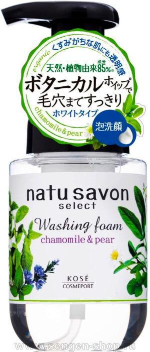     KOSE Softymo Natu Savon Washing Foam,     , 180.