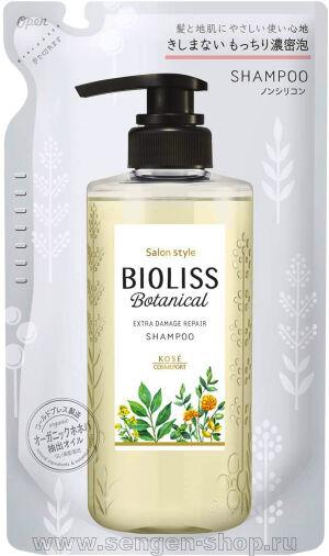     , KOSE Bioliss Botanical Extra Damage Repair,     ,  - ,  , 340.