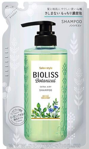     , KOSE Bioliss Botanical Extra Airy,      ,      ,  , 340.